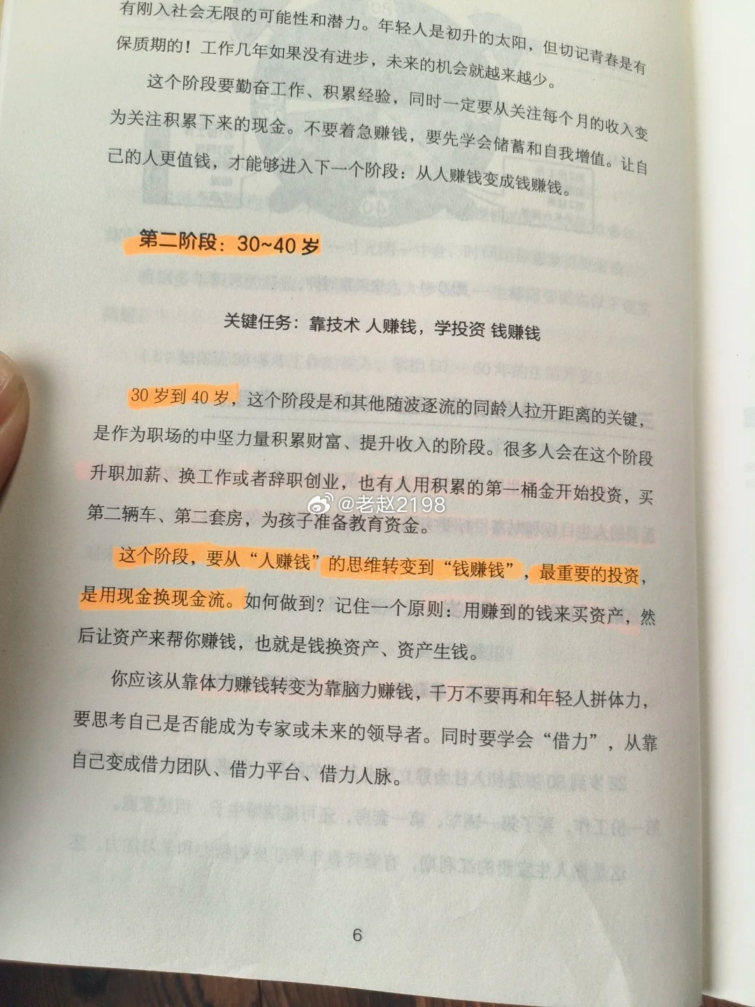 遵守交易纪律，是破除认知执念的唯一捷径很多人交易亏损，不是看不懂行情，而是放不下