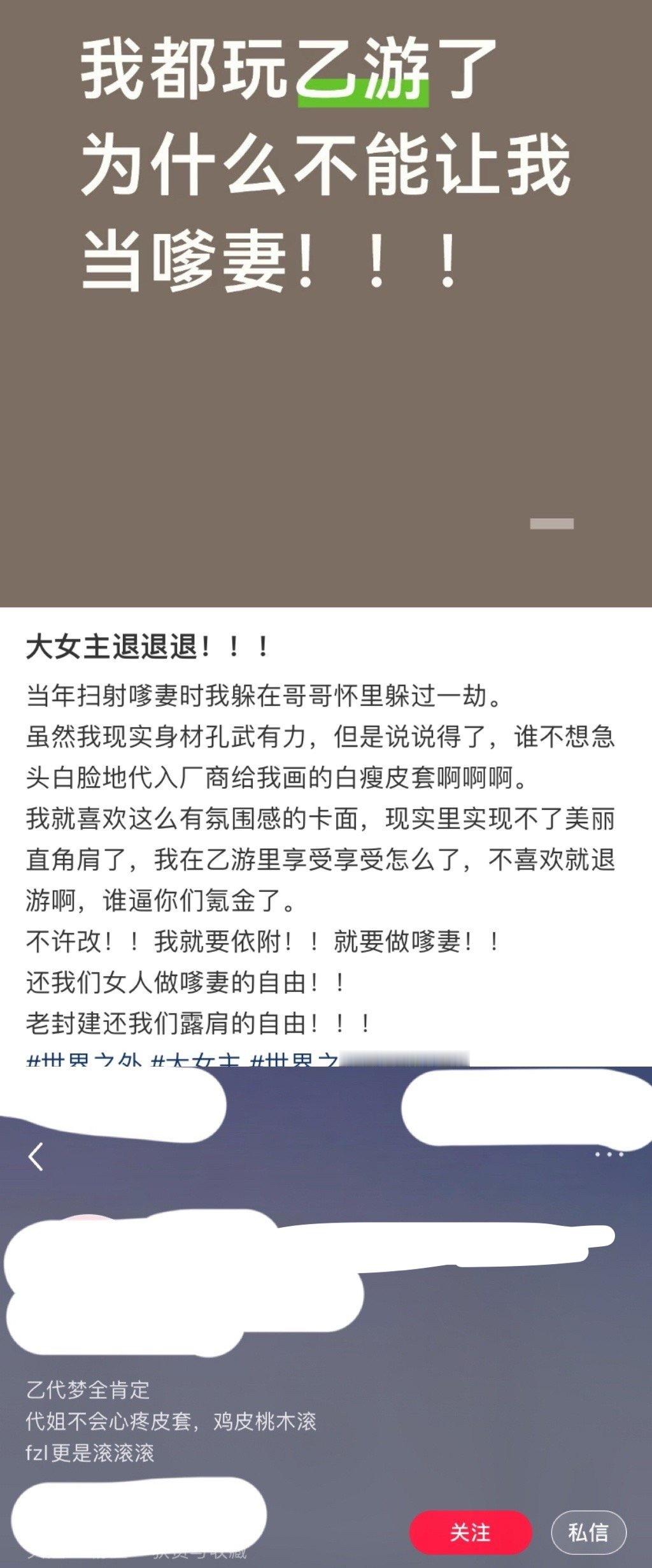 被嗲妻吓晕13041 