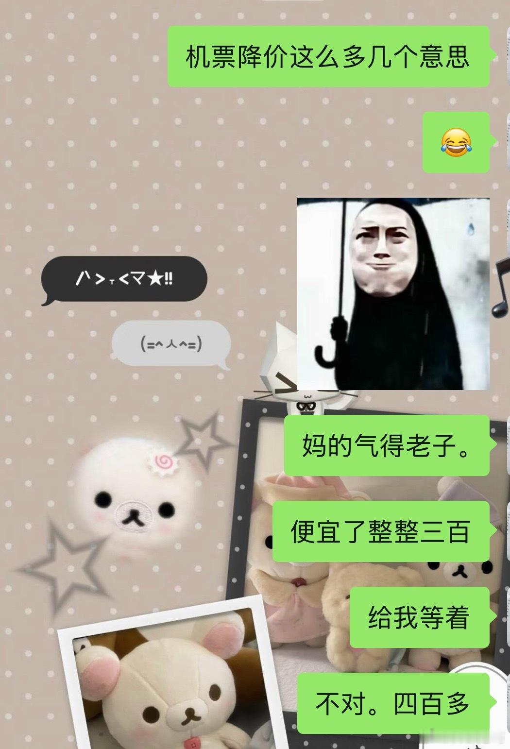 就继续这样