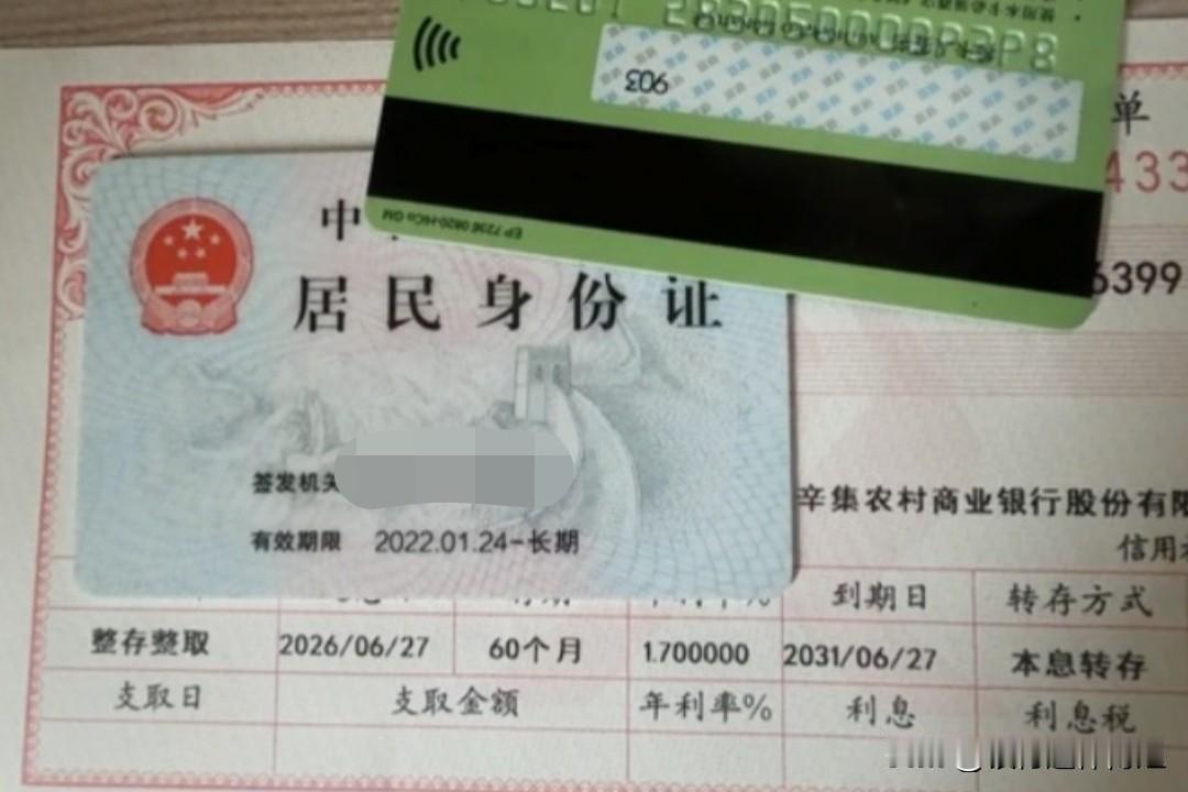 手里有20万以上的闲置资金，想存款，但是又嫌普通存款利率低，买啥好呢？

我觉得