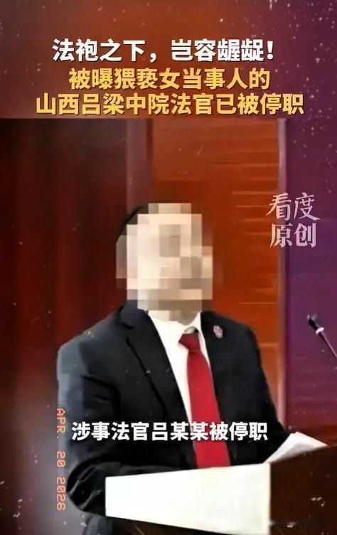 “脸都不要了！”近日报道，山西吕梁，一女子办理离婚时，因为长的好看，被一工作人员