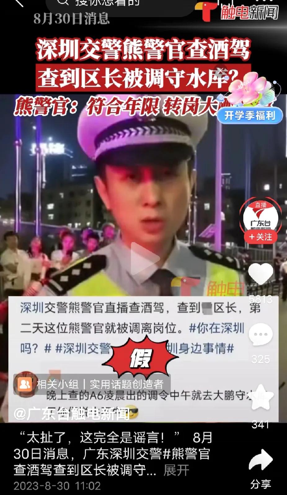区长这么厉害？