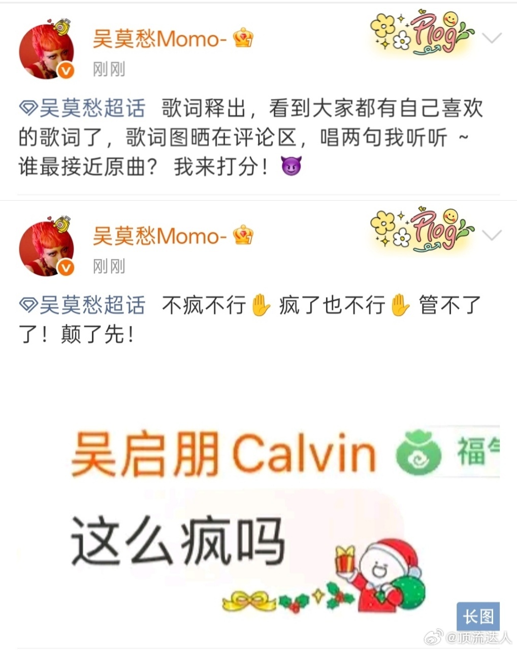 吴莫愁发100条超话宣传新专辑 一百条超话慢慢更，吴莫愁用自己的方式安利新专辑《