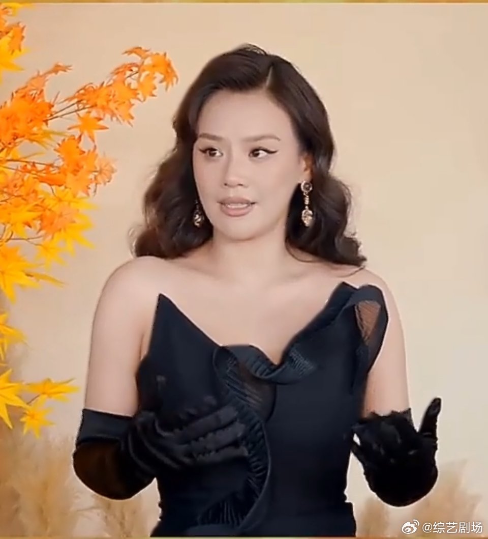 马思纯穿的像黑木耳 女明星VOGUE盛典造型出图，同事说马思纯穿的像黑木耳，有点