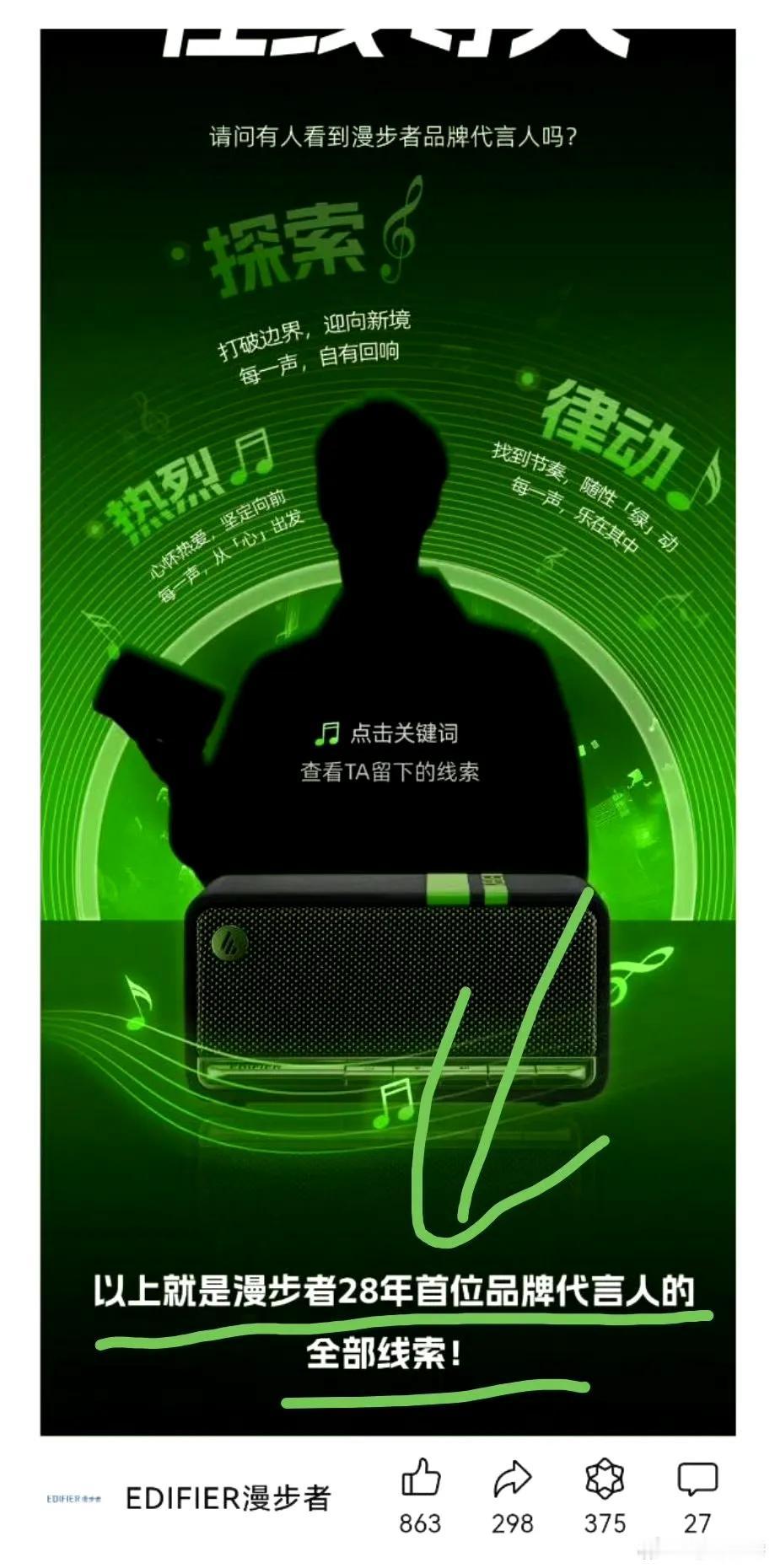#王一博 漫步者#wyb#王一博漫步者##王一博#真的吗？真的是28年来首位吗？