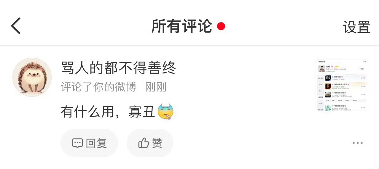 来我们家自我介绍来了 