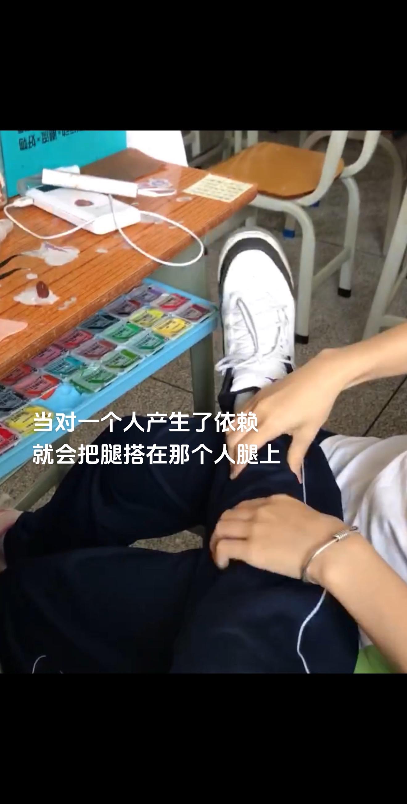 是同桌也是最最最好的朋友