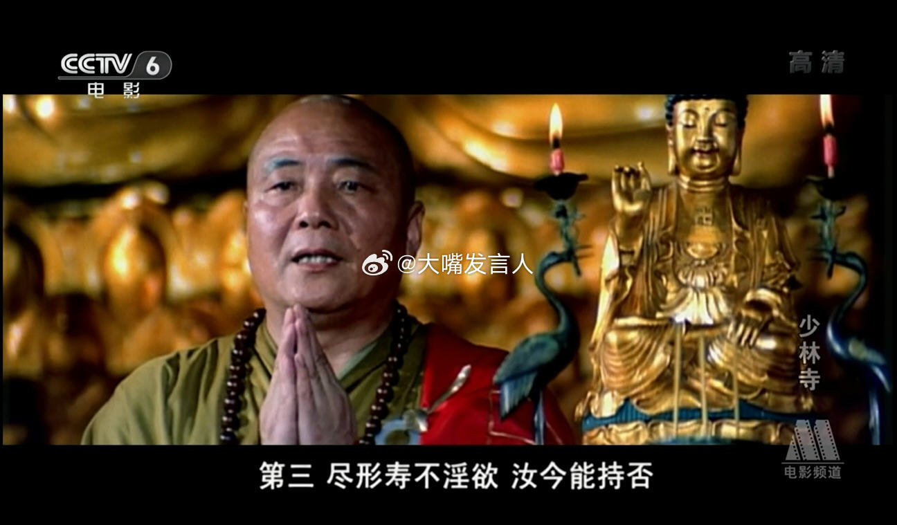 中国道教学院招生    我就不阅读简章、不报名了，我这人六根不净，进了佛门估计是