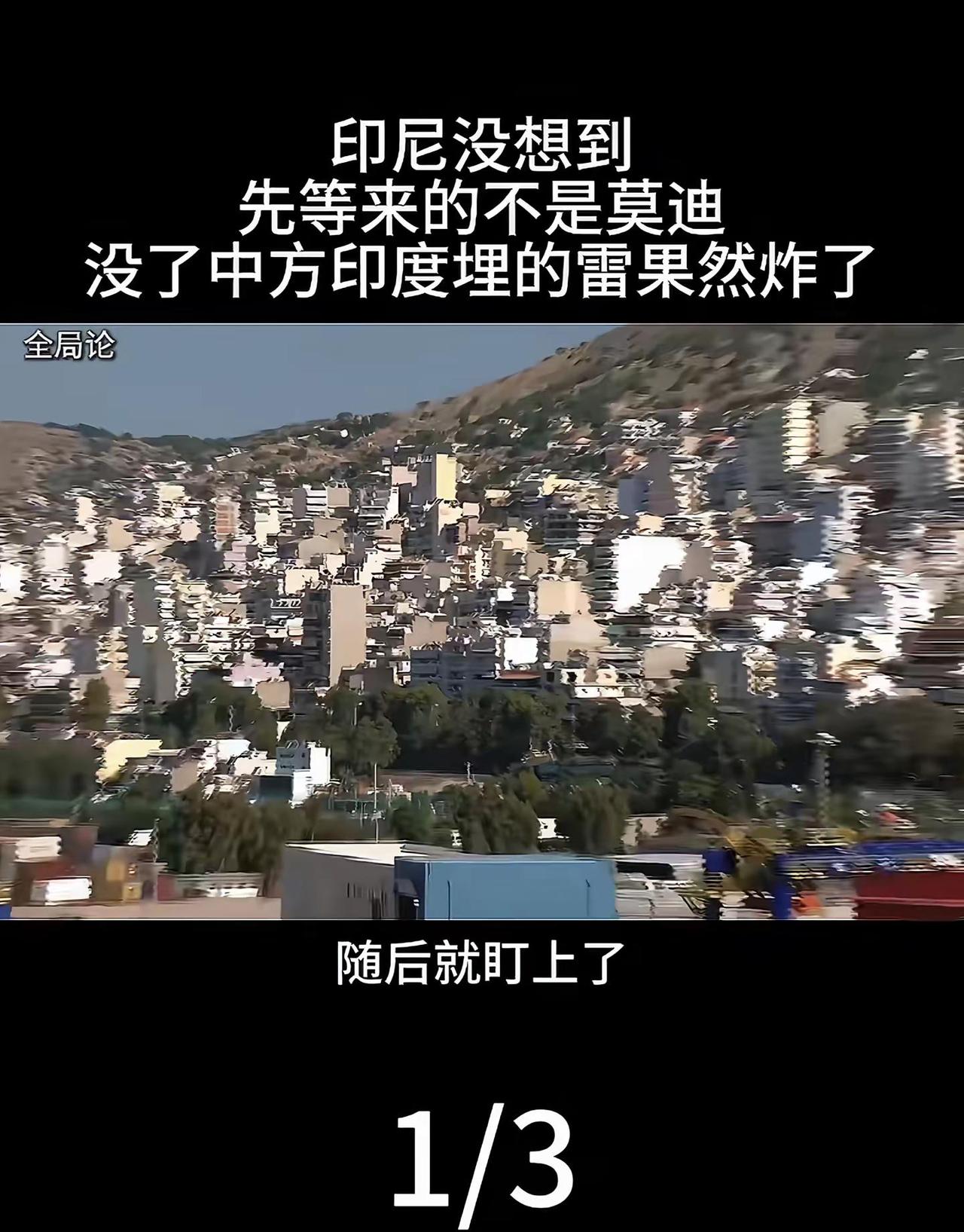 军事科普军事爱好者