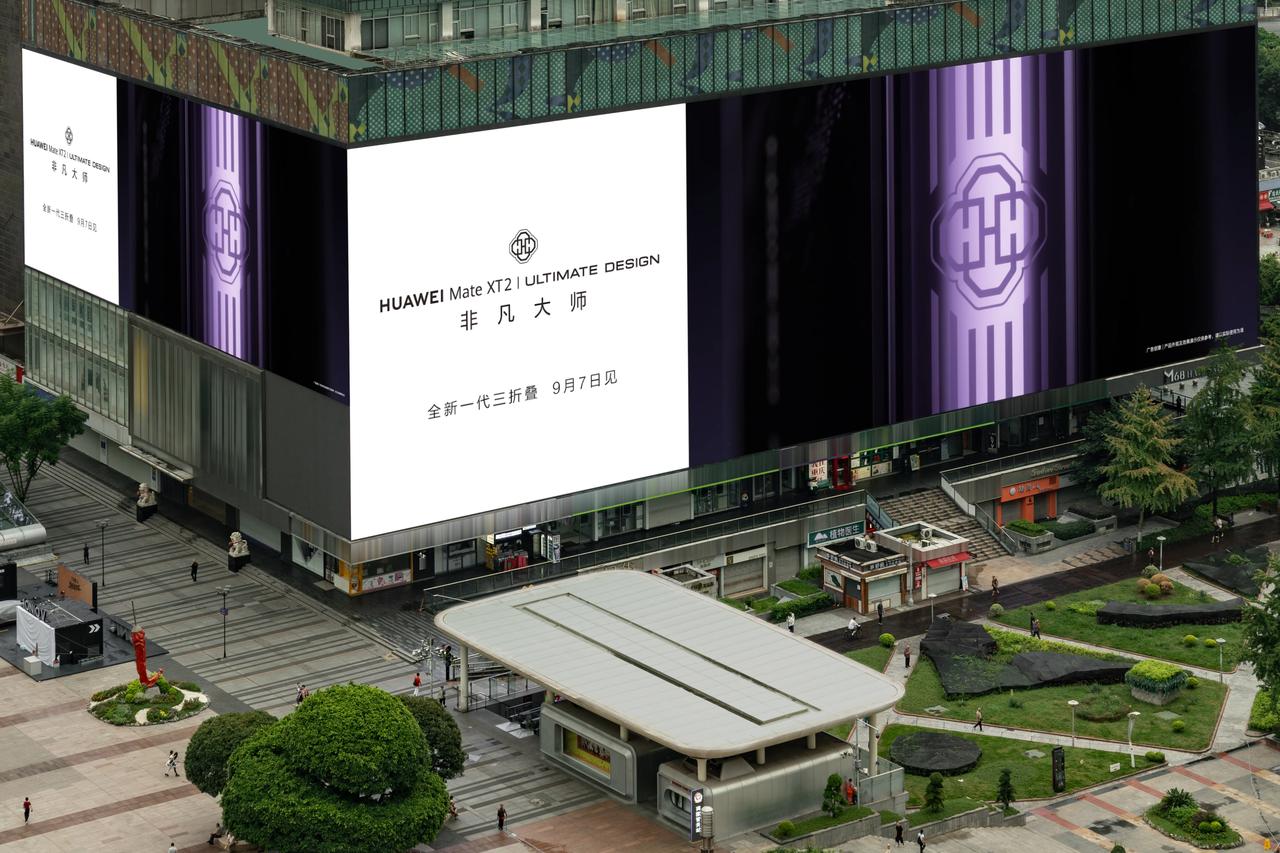 终于迎来了全新一代三折叠，看到华为终端官微最新发布的消息，将于9月7日举办Har