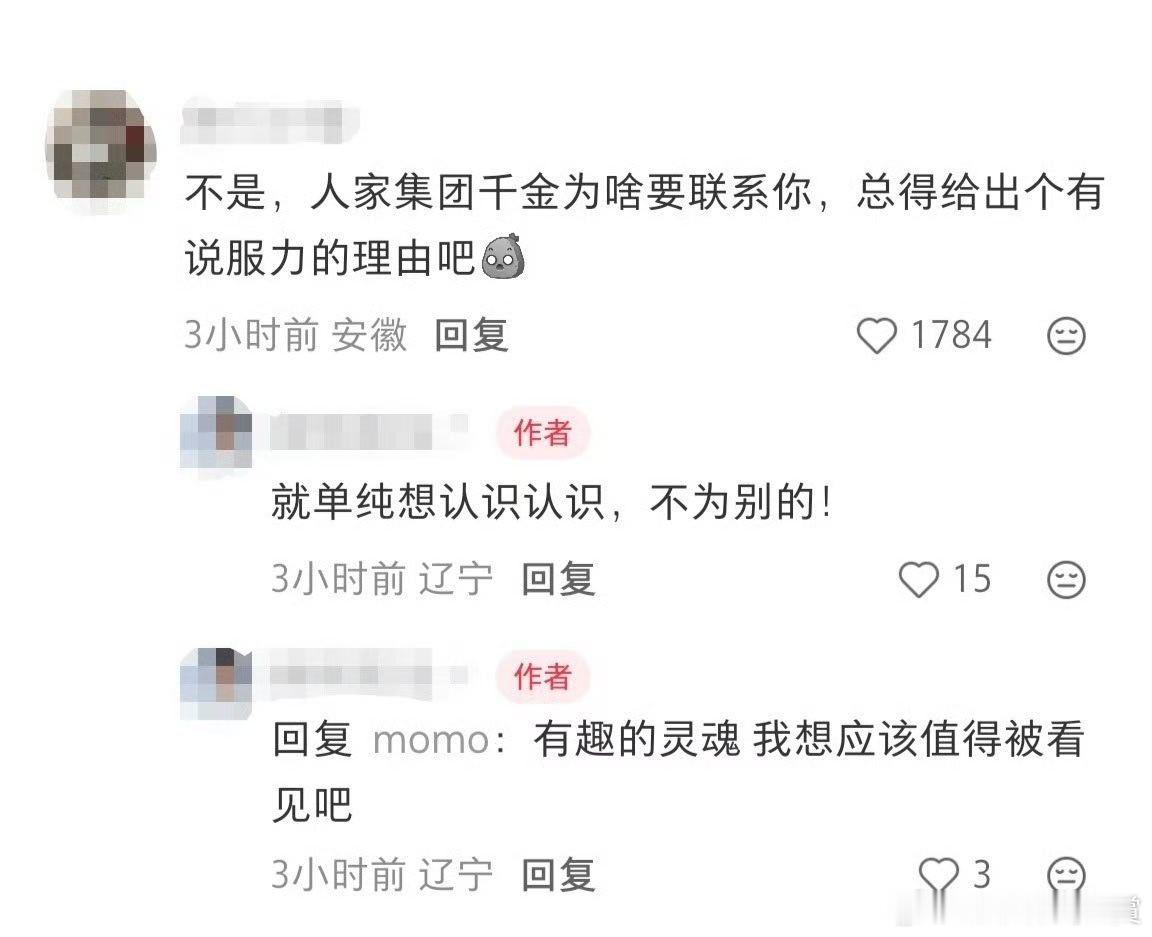 额。。。 ​​​
