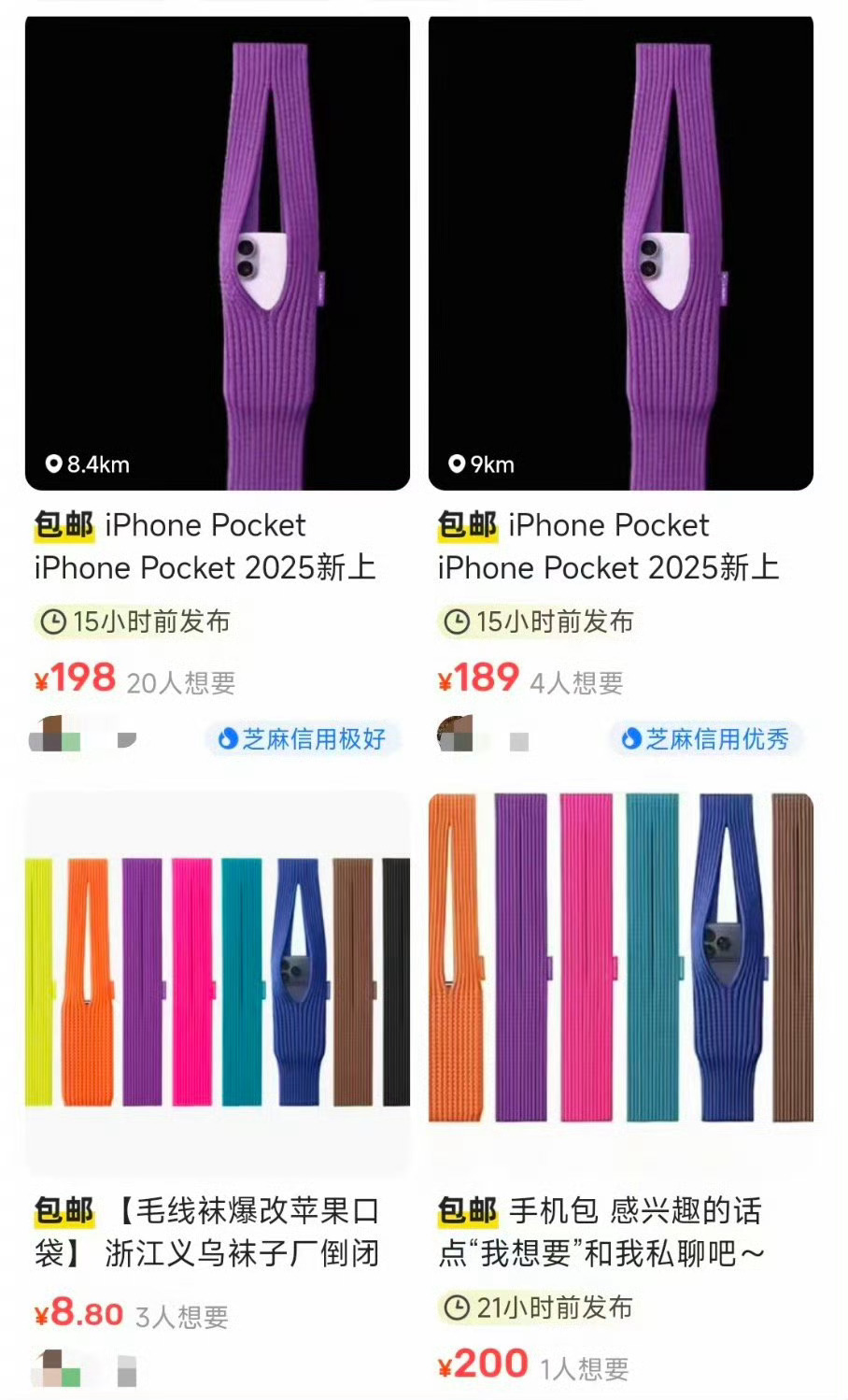 速度太快了，但是这里的价格应该只有一个是看着合理的