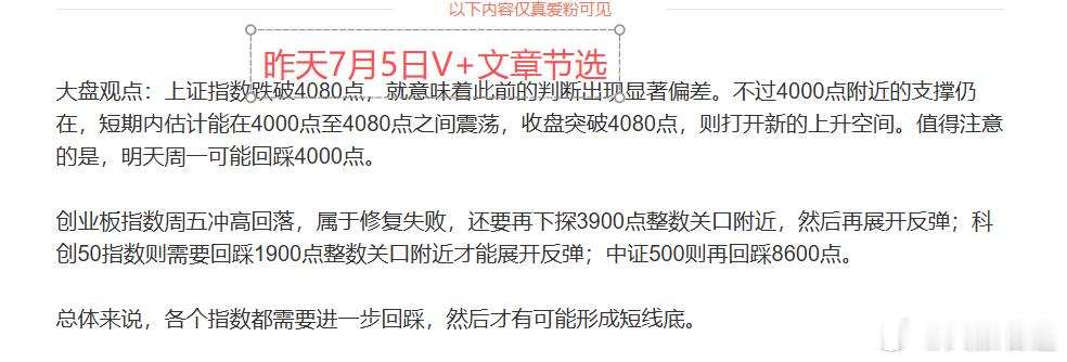 王德发！ 