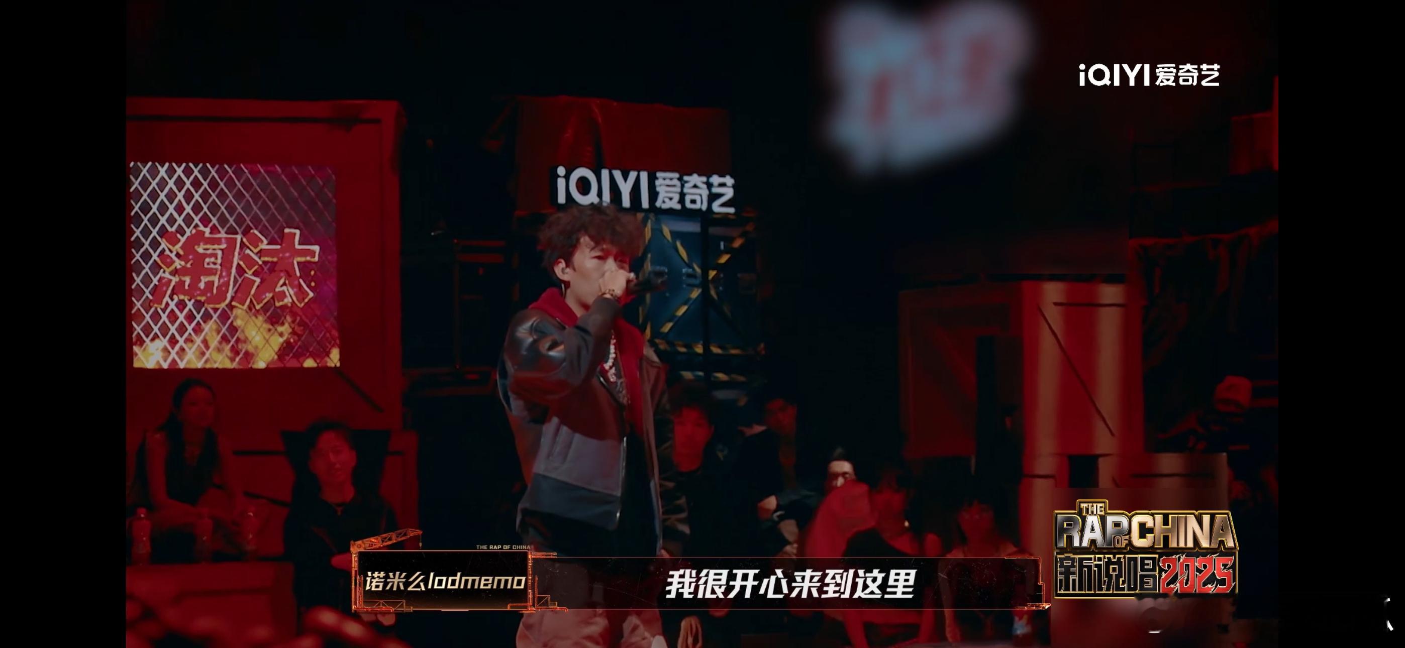诺米回应说唱爱好者新说唱2025新说唱1v1callout突围之战 其实每个人都