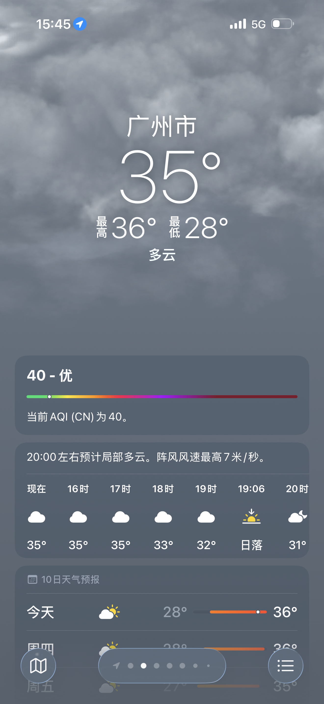 在嘛 我是生肉