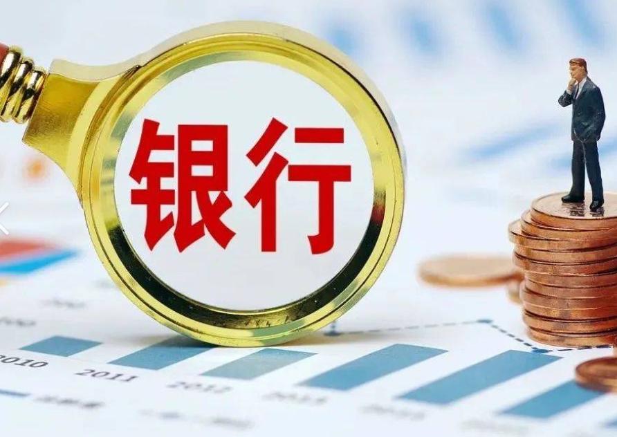 随着存款利率下降银行收入降低，那么通过持有银行股吃股息会不会成为一种错误的方法？