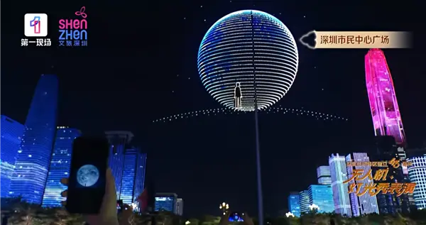 深圳全球首创1.2万架无人机灯光秀表演 复刻微信启动画面