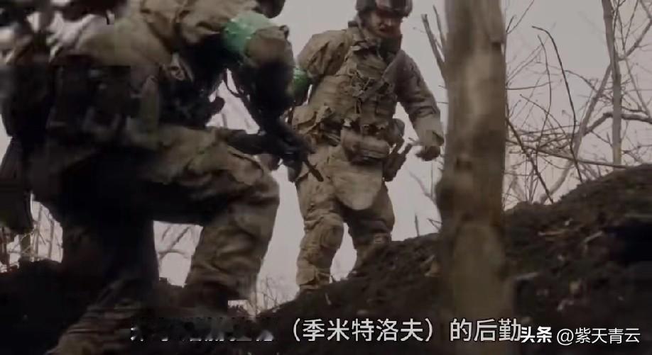 乌军插旗硬刚！老牌精锐用行动回应俄军占领宣称。
 
俄军说拿下红军城快一周了，乌