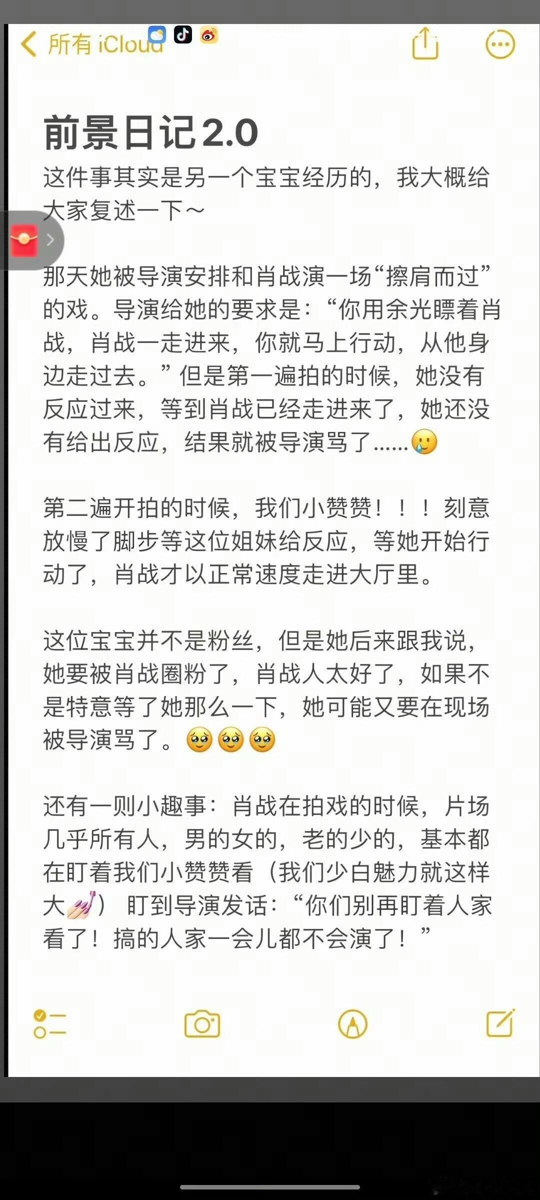 谍报上不封顶谍报上不封顶的群演日记之2，群演第一遍拍的时候没及时给出反应被导演骂
