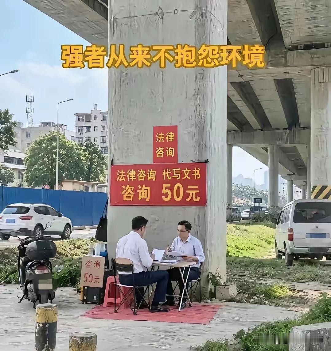只要你有专业、有水平、肚中有墨水，哪里都有你赚钱的摊子！