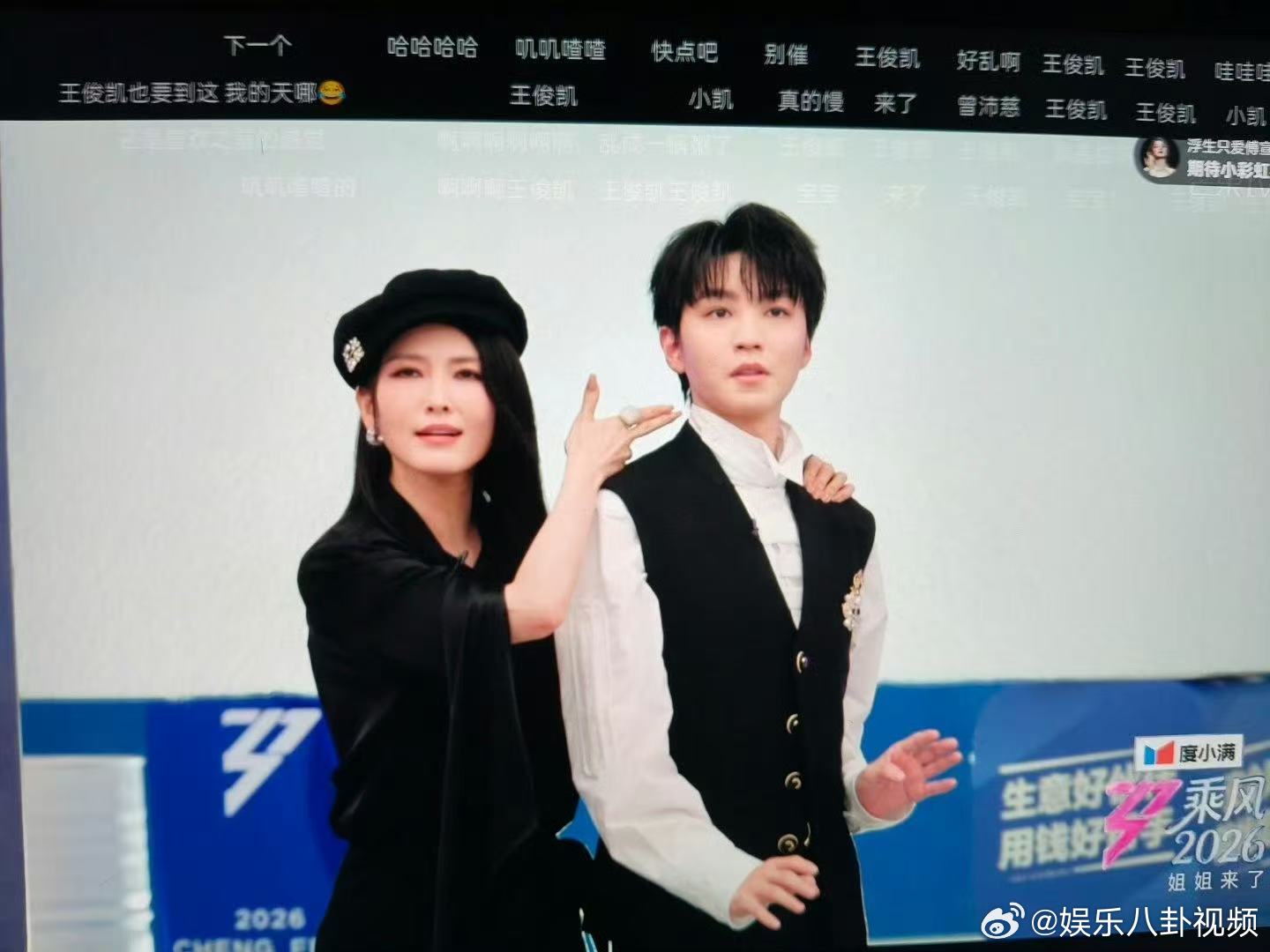 王俊凯徐洁儿曾合作重生之门王俊凯徐洁儿复刻重生之门名场面 王俊凯徐洁儿复刻重生之