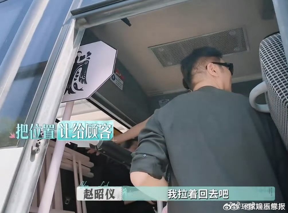 赵昭仪太能张罗了巴黎合伙人名场面巴黎合伙人 巴黎合伙人名场面预定！赵昭仪带著她的