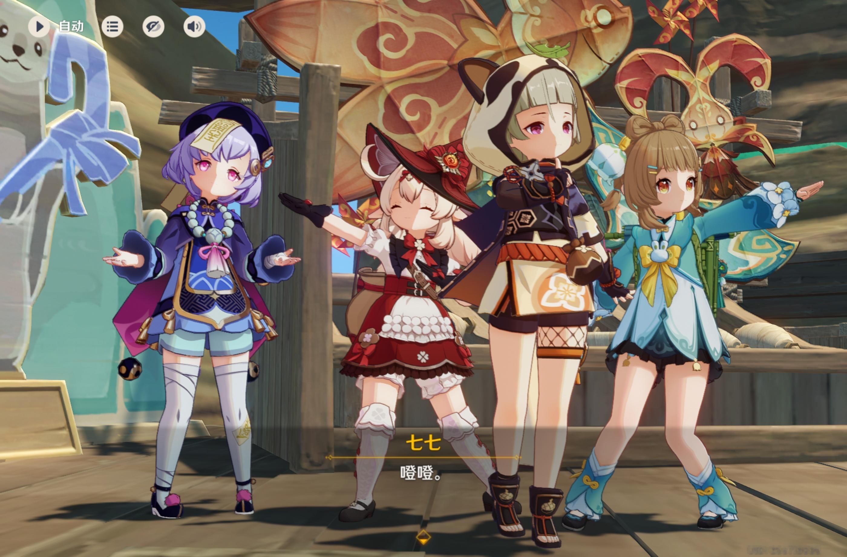 哦呀小魔女们… ​​​