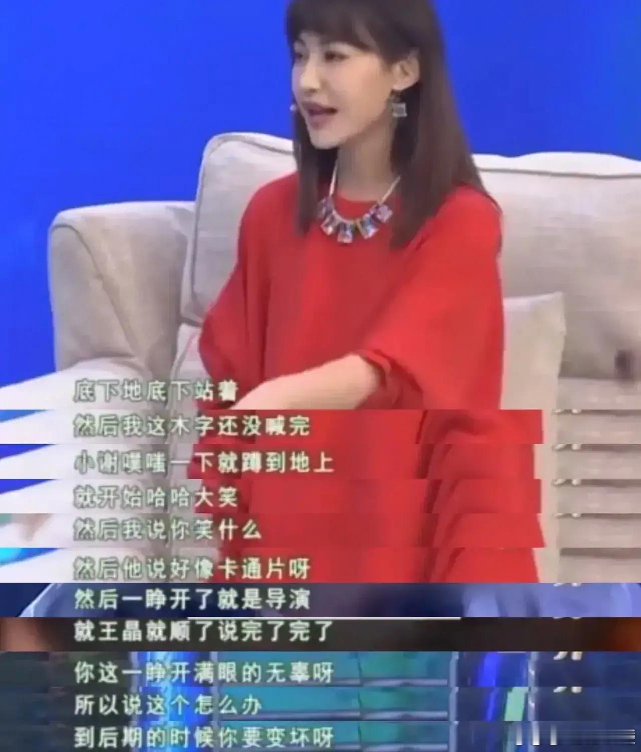《小鱼儿与花无缺》据“江玉燕”杨雪透露，刚拍戏时被谢霆锋取笑“表演像卡通人物”，