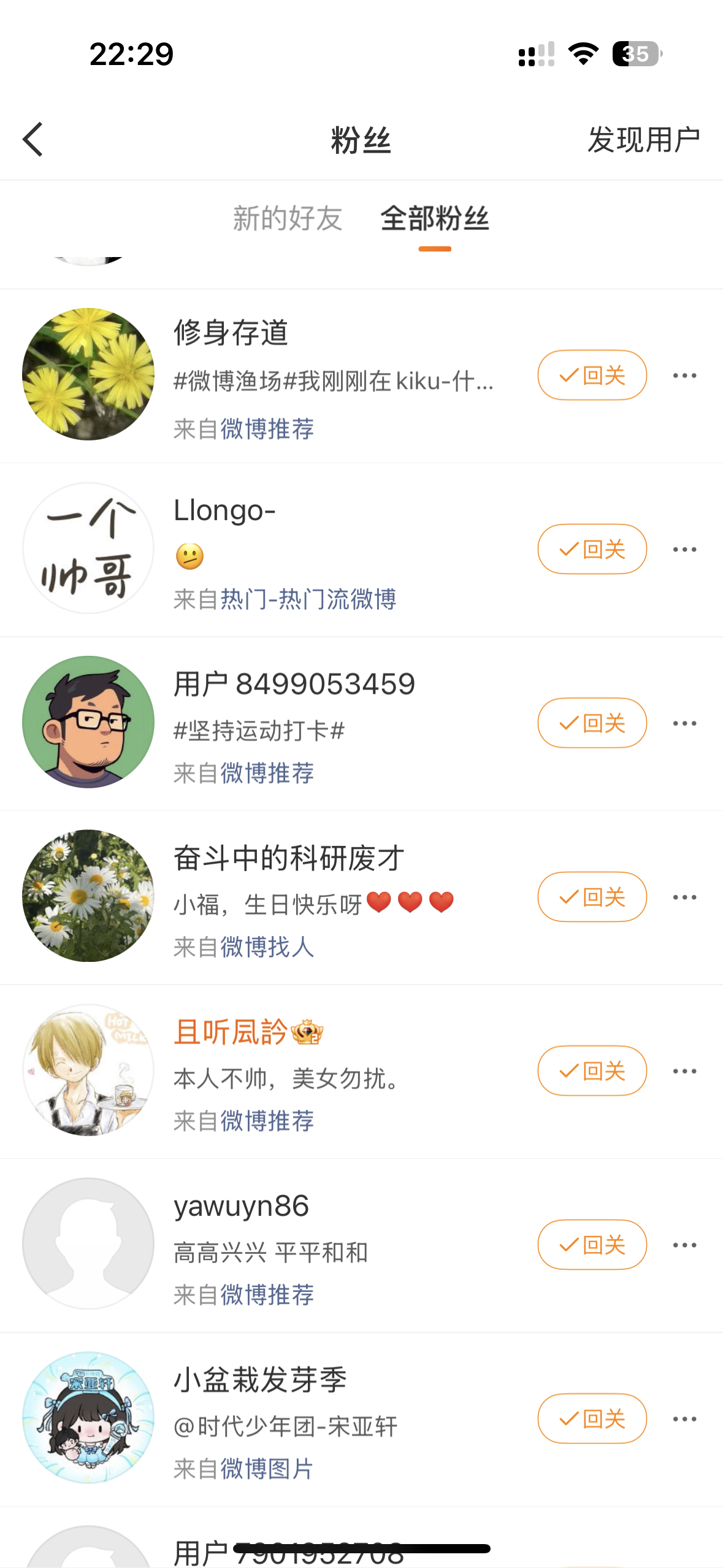 嘿嘿嘿 ​​​