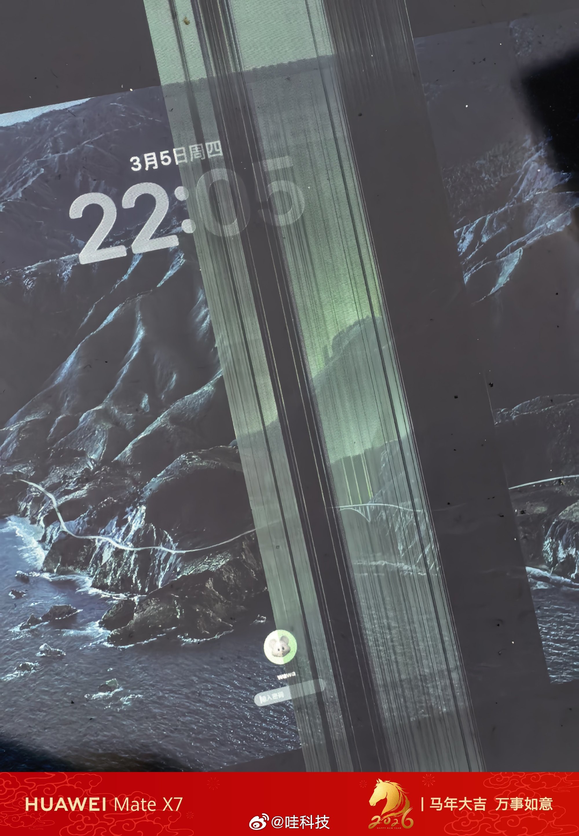 这到底算不算消费降级，之前MacBook Pro 13英寸M1 2020,内屏不