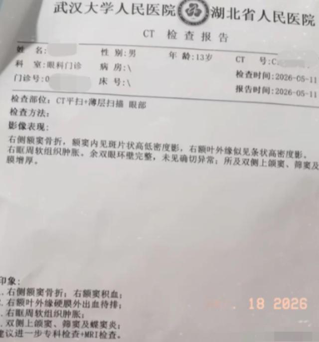 灭绝人性！江西一名13岁男孩因性格叛逆，被父母花费3.28万元将其送入一家成长特
