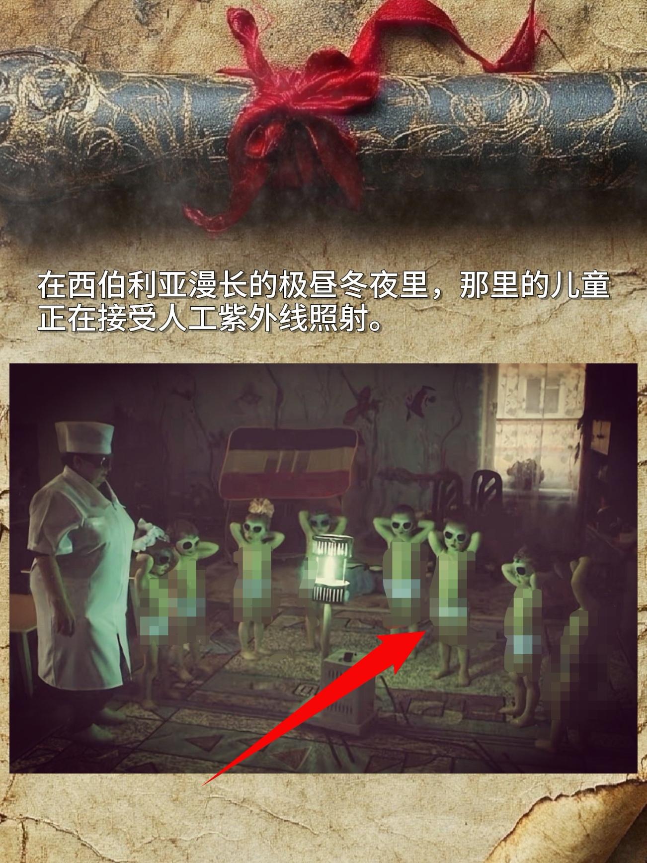 在西伯利亚漫长的极昼冬夜里，那里的儿童正在接受人工紫外线照射。（内容已...