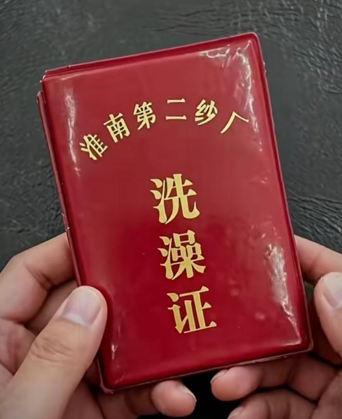 曾经，我们是一个证件泛滥的国度。一些地方上擅自颁发了一些奇葩的证件。
     
