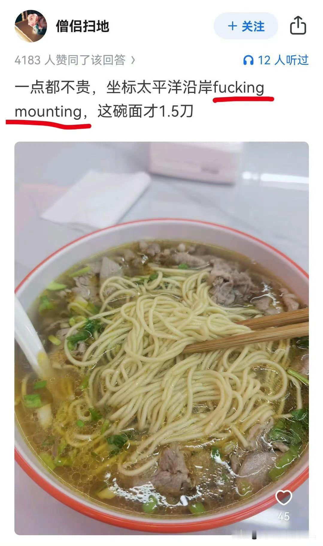 这些所谓的美国城市原来是（研究了半天终于破解了）

昆山 上海 重庆 宝鸡 安阳