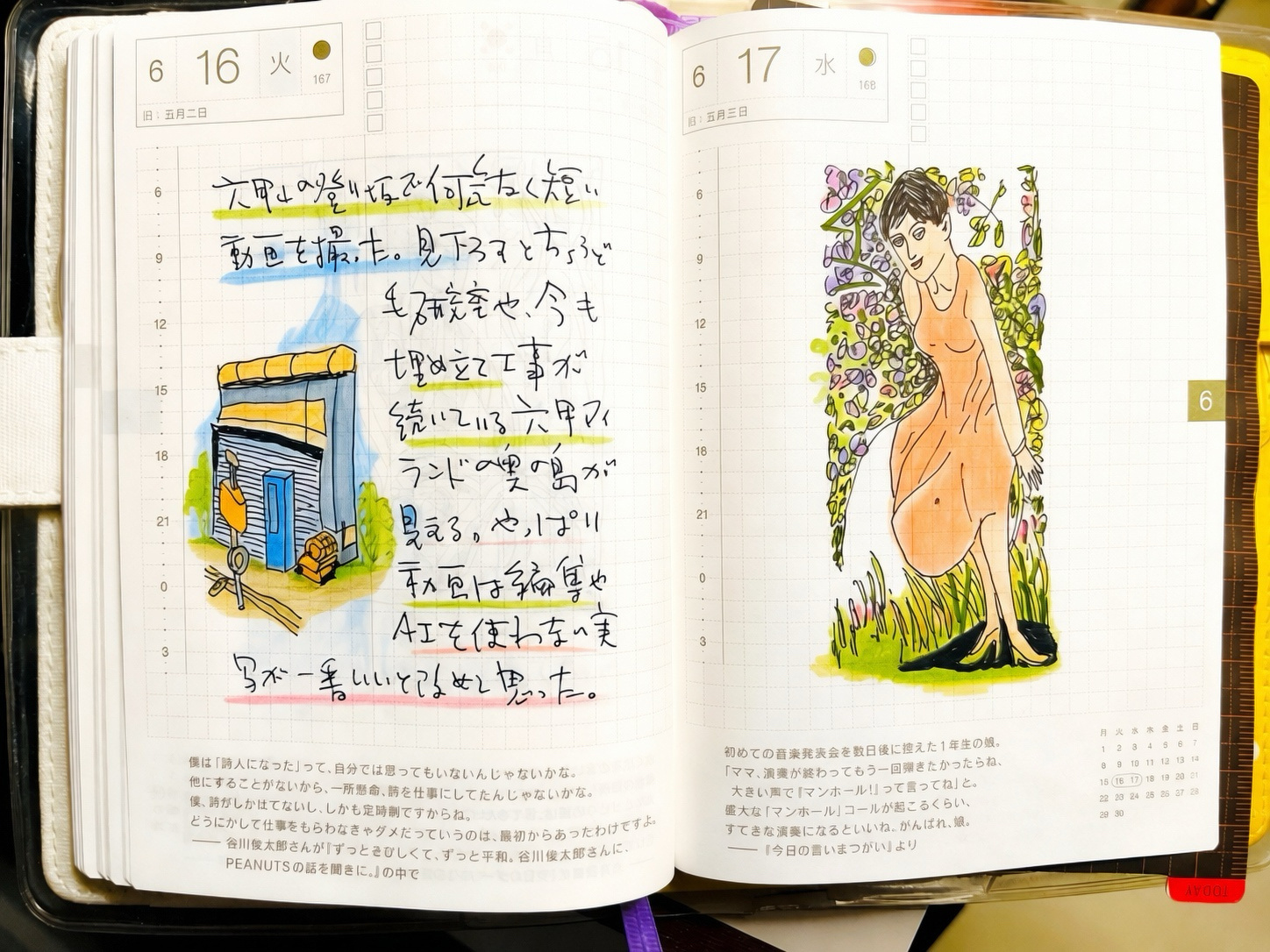 我过去一直只用黑白圆珠笔画手帐，最近开始给手帐的画面添上了色彩。这么一弄，整个画