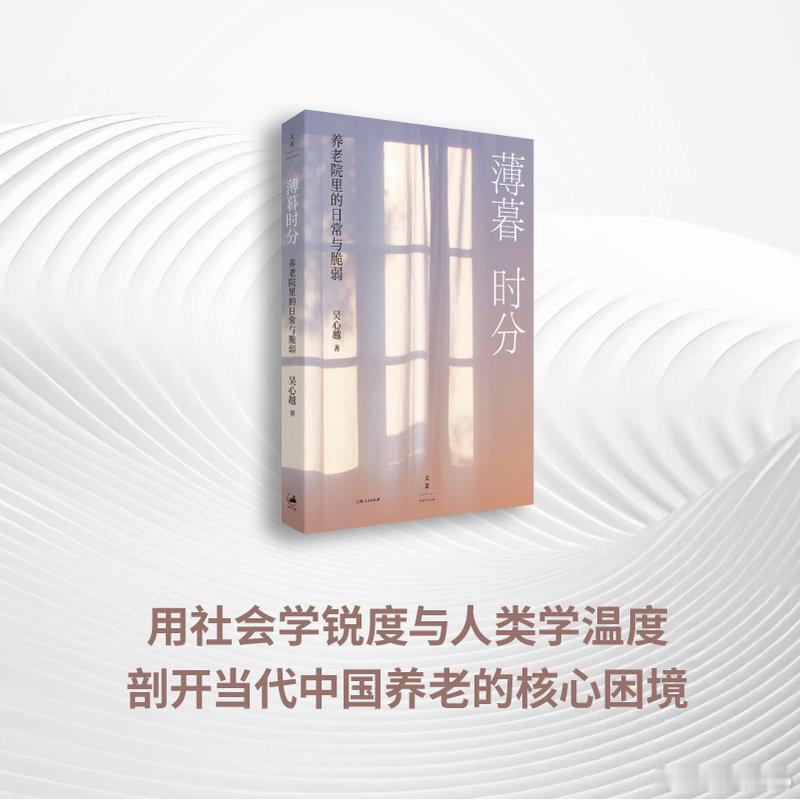 知書club 序言丨最早读杜甫的五言律诗《薄暮》之时，日复一日的单调劳作与无望前