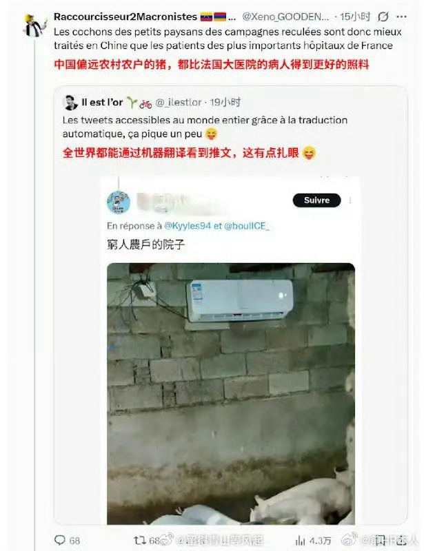 过去 24 小时内巴黎已有 109 人因热浪死亡 中国的养猪场的猪都比巴黎病房的