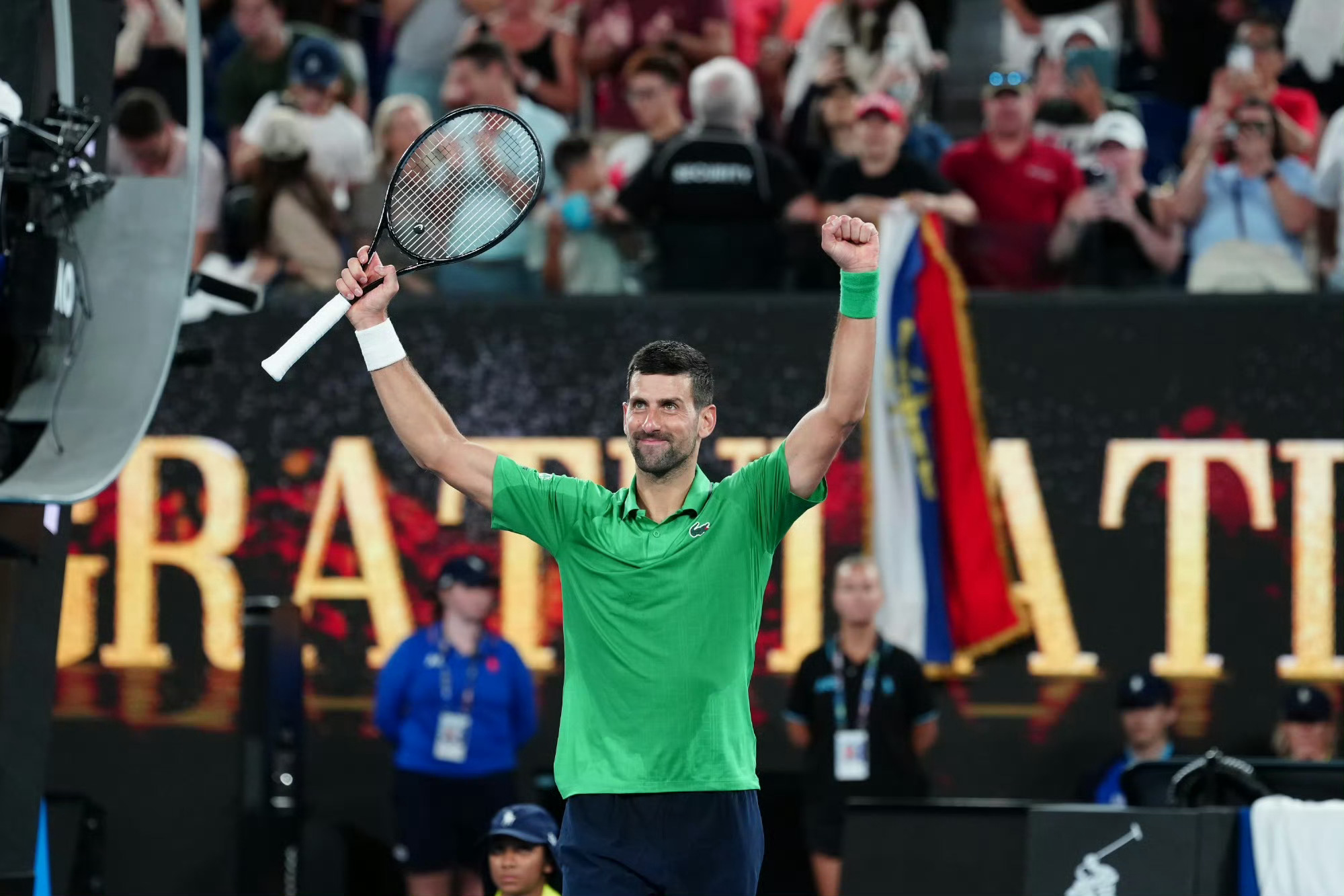 德约科维奇澳网100胜超常续航的鸡叔 