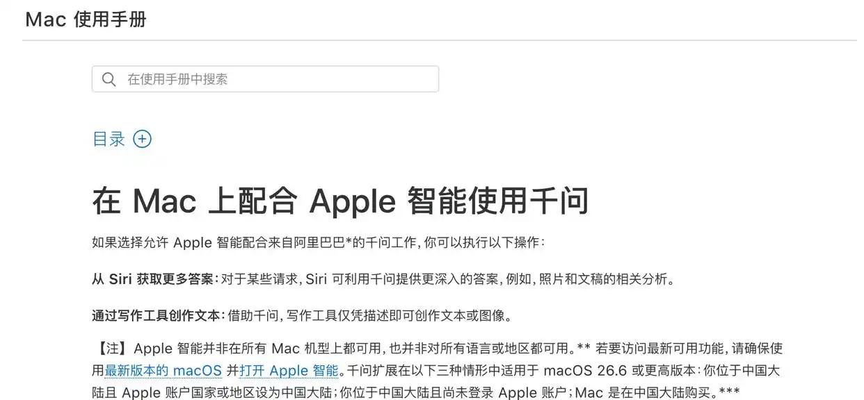 选了千问做手机AI其实是个大事

AI最终落地到应用才是走完最后的循环。

选千