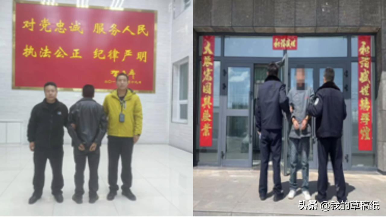 逮到啦！青海两名网逃犯落网！

别以为跑到边远的青南牧区玛沁就安全了。
海东循化