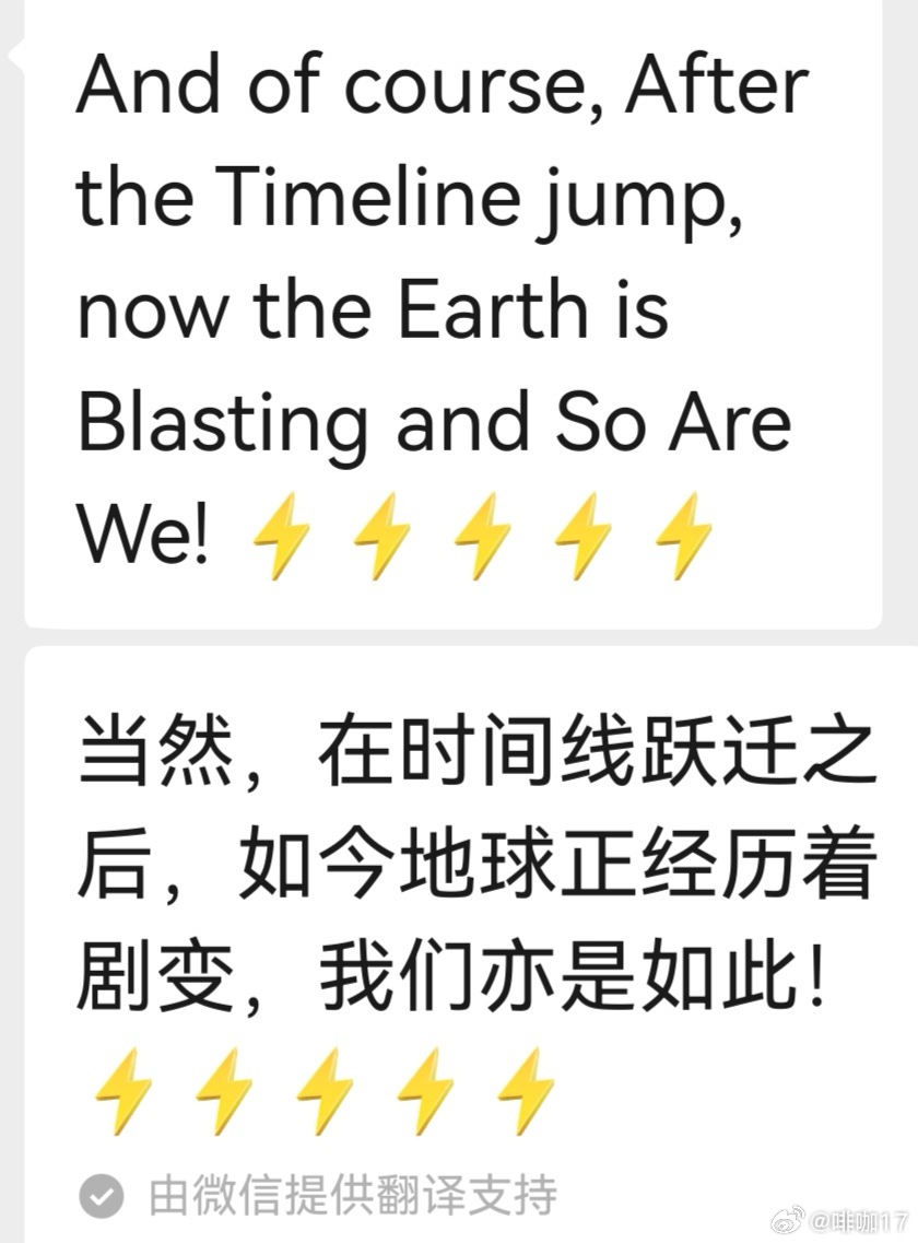 剧变中……对人身体情绪都会造成影响！都自己照顾调适自己❤️ 
