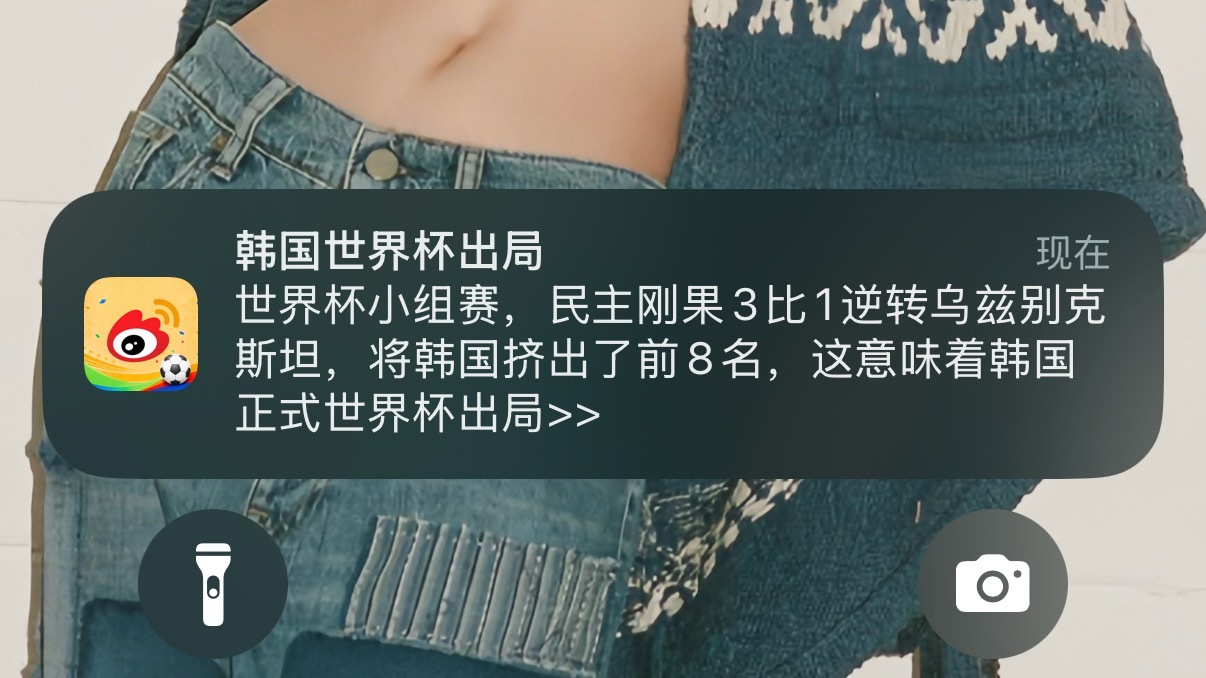 那这孙兴慜不得直接变成亚洲一哥们儿了 