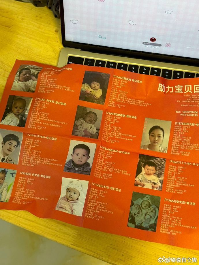 迪丽热巴利剑玫瑰宝贝回家照进现实迪丽热巴利剑玫瑰长尾效应有多强《利剑玫瑰》里的团
