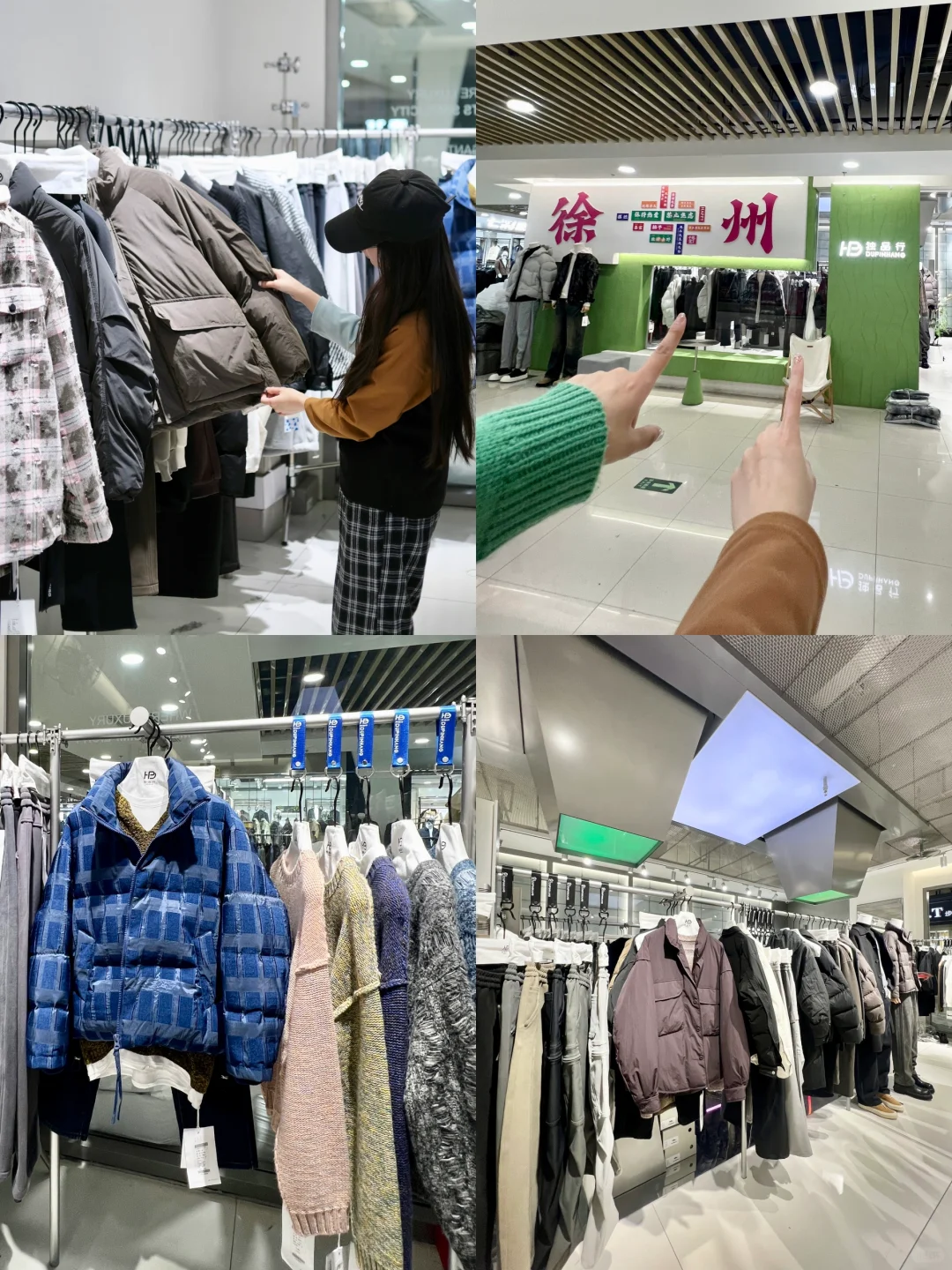 我愿称为徐州zui平价的潮牌男装店…..
