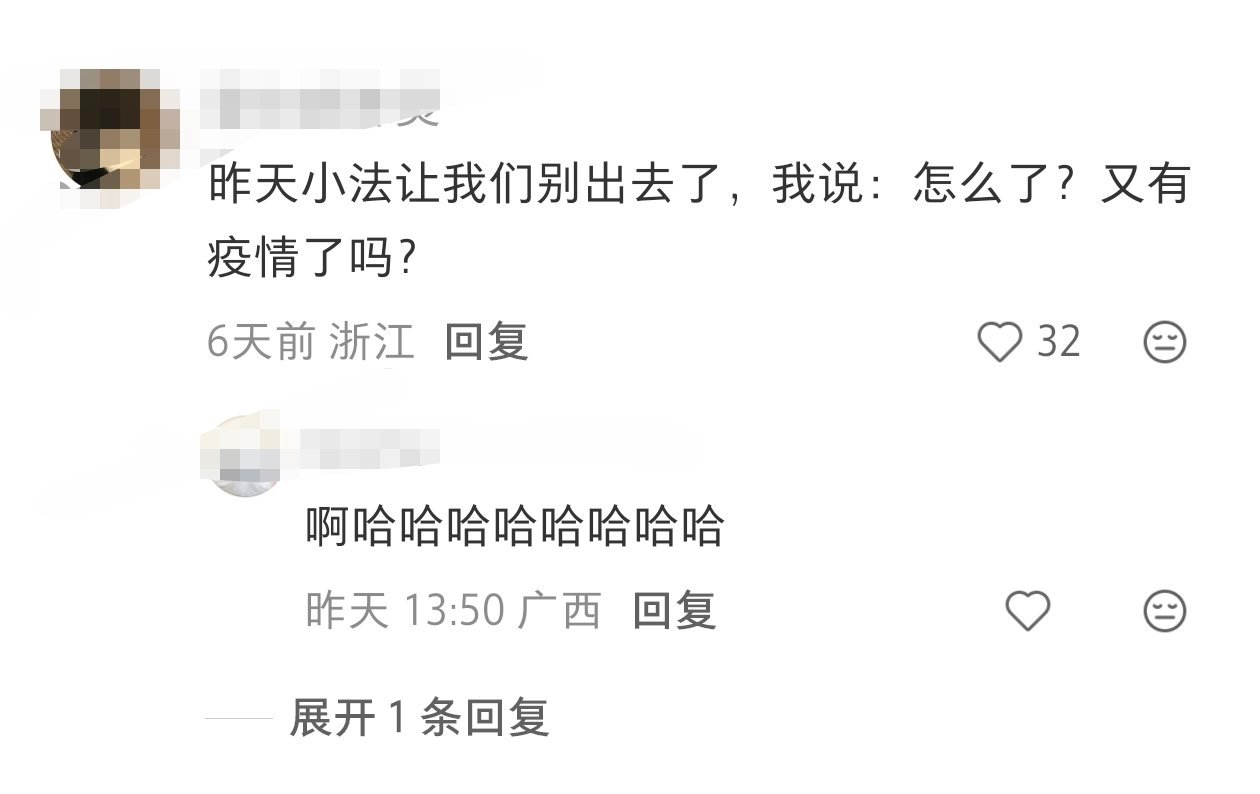 “你叫什么？”“你又叫什么？”他叫李青，你叫艾希，我叫墨菲特！哈哈哈哈😂 