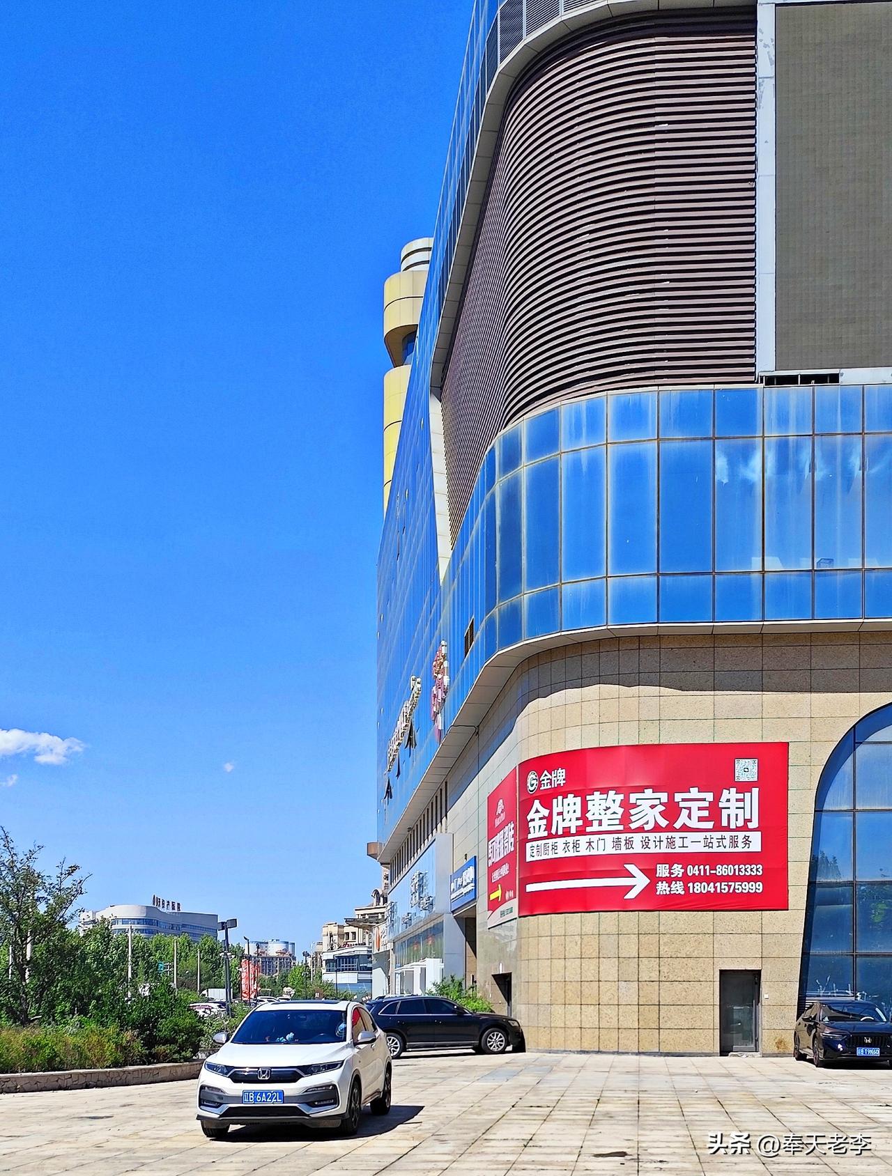大连普兰店，辽南城市的名片。
普兰店位于辽东半岛南部，行政上是隶属于大连市的一个