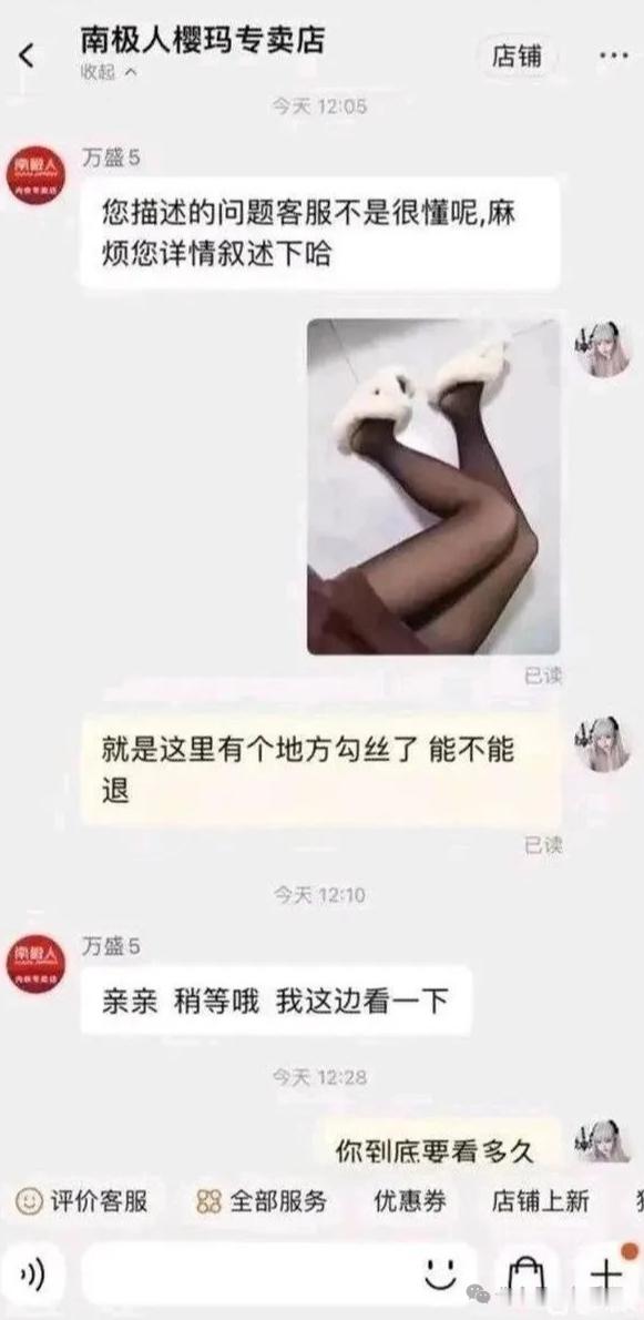 不太清晰，再分不同角度拍几张！ 