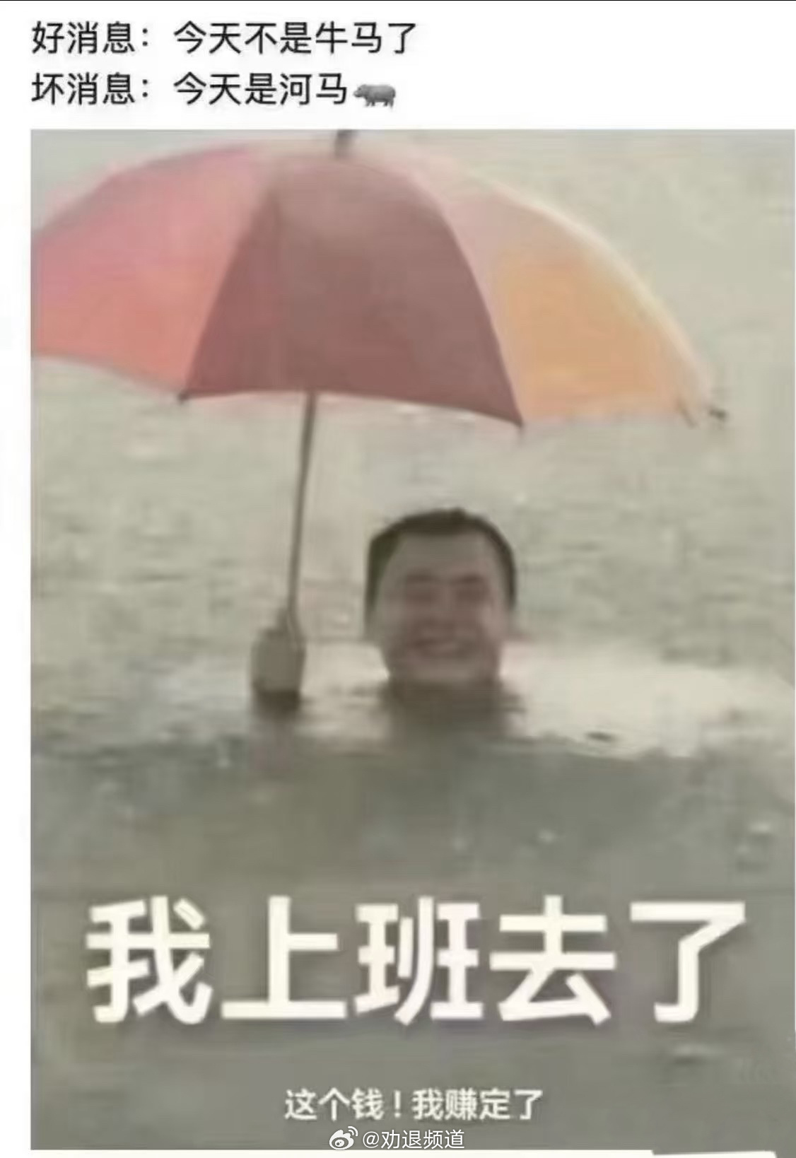 海啸到达台湾浙江上海沿海时间注意安全，尽量少出门但没通知居家办公就说明风浪还不算
