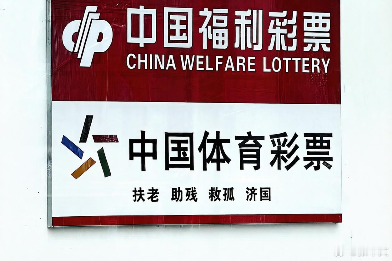 男子90万买彩票未中奖起诉彩票中心 法院：驳回！合肥一男子豪掷90万买彩票，颗粒