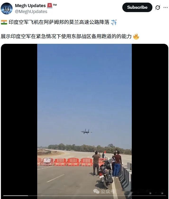 前两天，印度空军在阿萨姆邦进行战机高速公路起降演练。阵风战机挂载的“流星”中远程